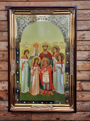 Царська сім'я