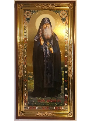 Амфілохій Почаївський (ростовий)