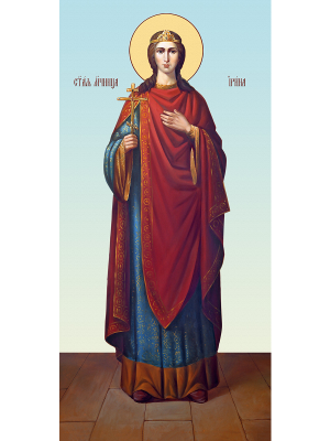 Свята Ірина (ростова)