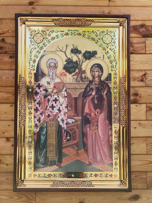 Кипріян і Юстина