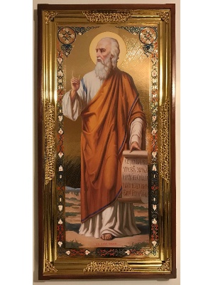 Пророк Ісая