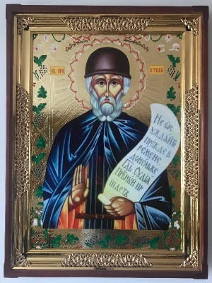 Святий Віталій