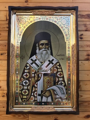 Нектарій Егінський