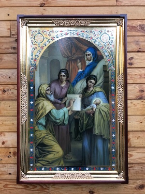 Різдво Івана Хрестителя