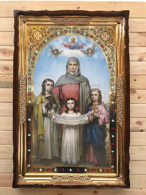 Святі Софія, Віра, Надія та Любов