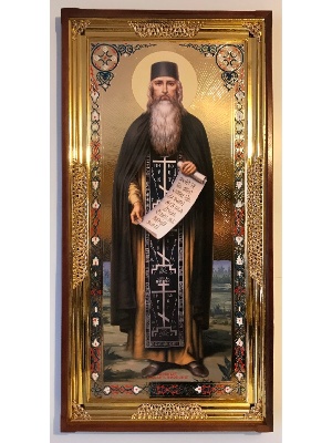 Сіліан Афонський (ростовий)