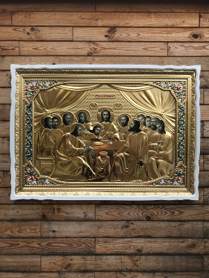 Тайна Вечеря