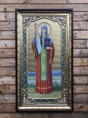 Ніна