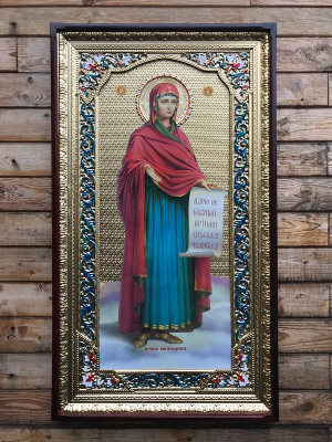 Пресвята Богородиця
