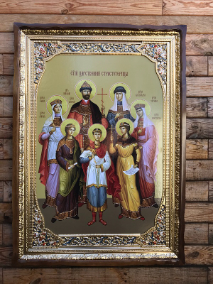 Царська сім'я