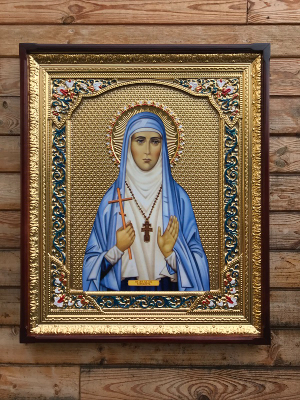 Єлисавета