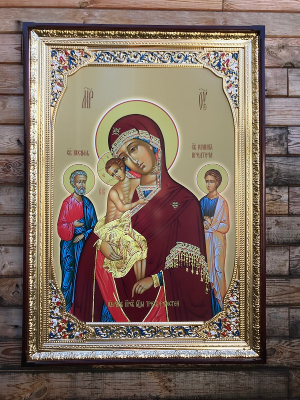 Ікона Божої Матері Трьох радостей