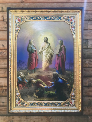Преображення Господнє