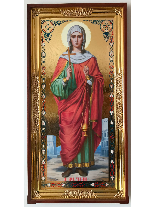 Свята Тетяна (ростова)