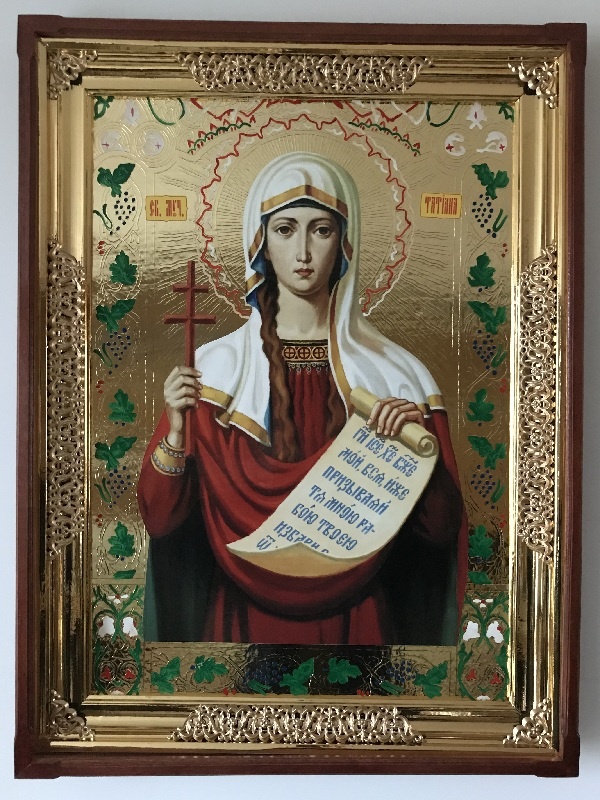 Свята Тетяна (поясна)