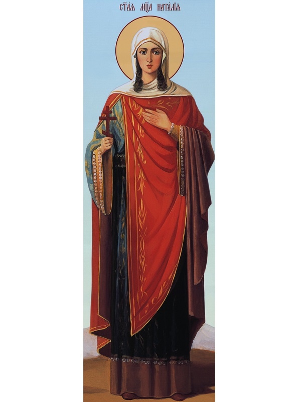 Свята Наталія (ростова)