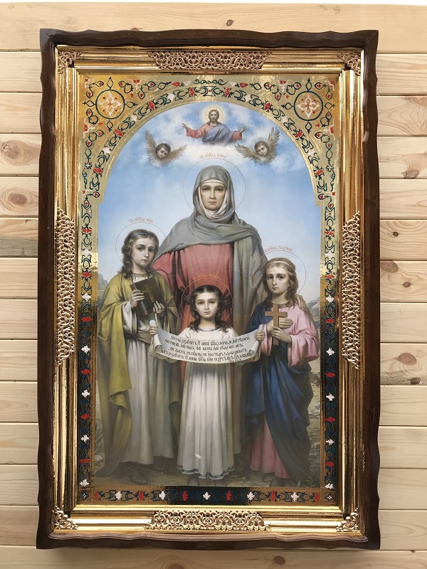 Святі Софія, Віра, Надія та Любов