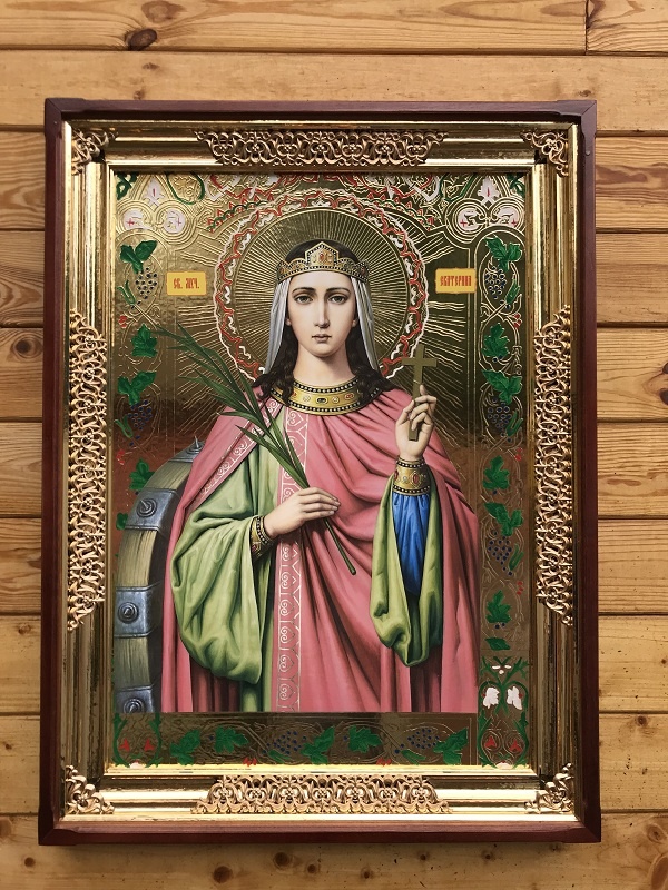 Свята Катерина (поясна)