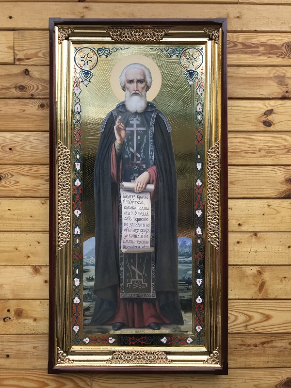 Сергій Радонежський (ростовий)
