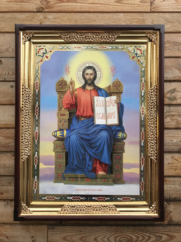 Ісус Христос Цар Слави