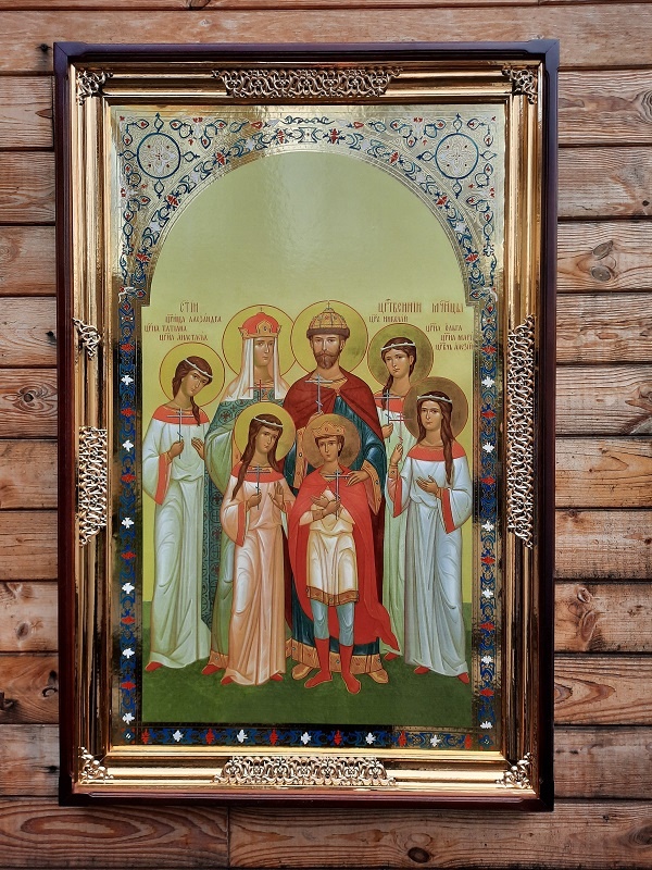 Царська сім'я