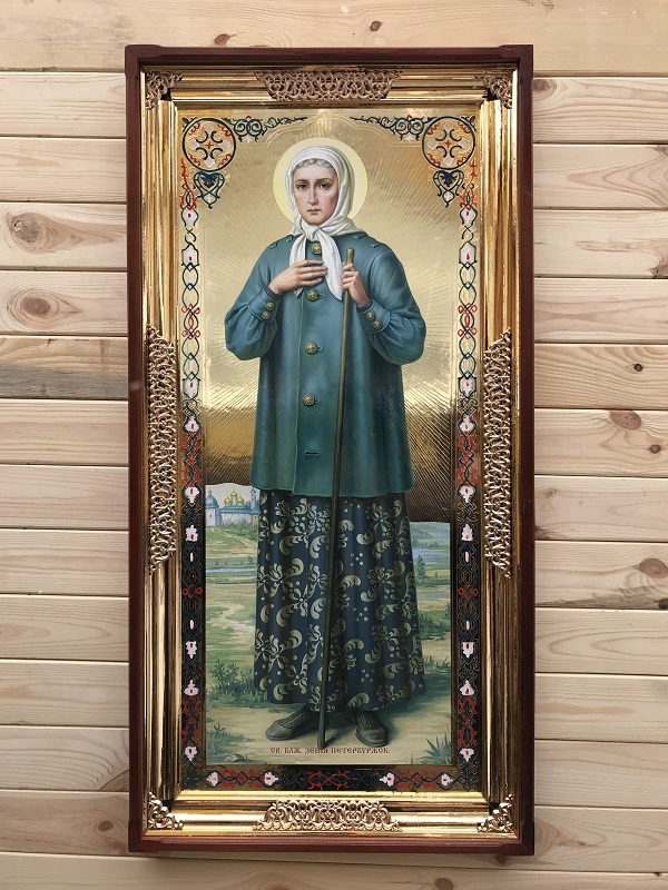 Ксенія Петербурзька (ростова)