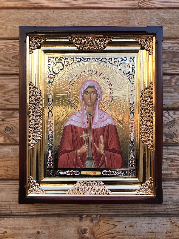 Свята Христина