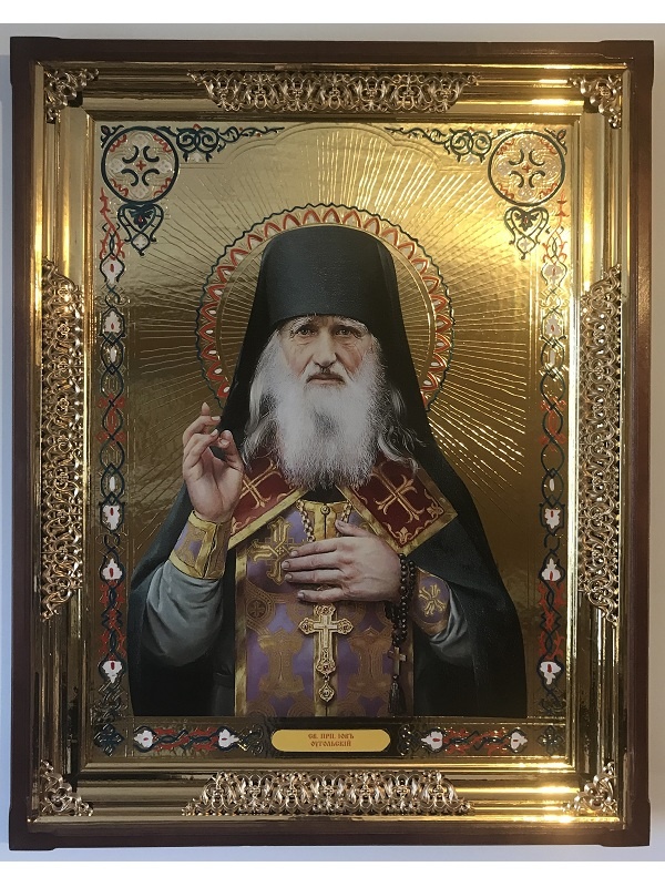 Йов Угольський