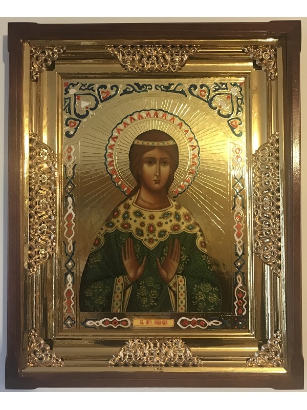 Свята Надія