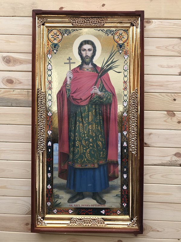 Іван Сочавський (ростовий)