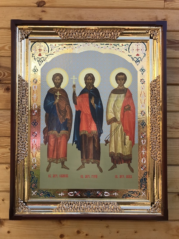 Гурій, Самон і Авів