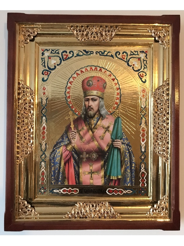 Йоасаф Білгородський (поясний)