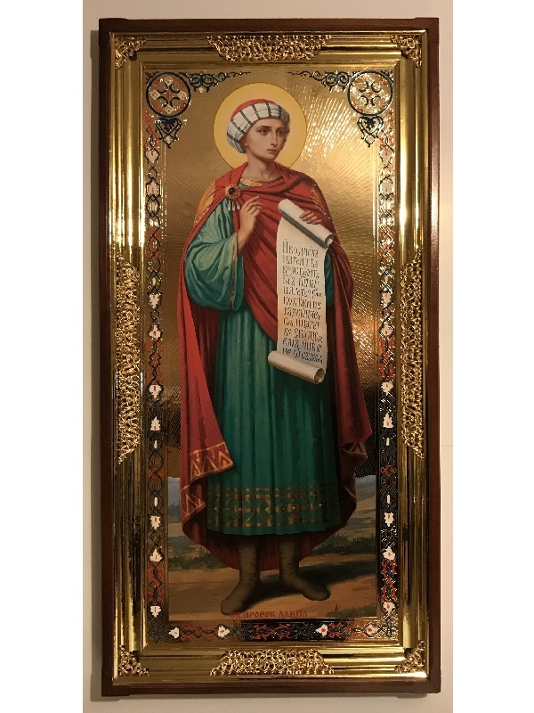 Пророк Даниїл