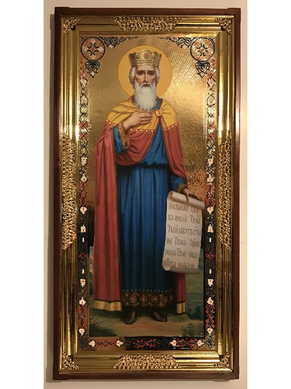 Пророк Давид