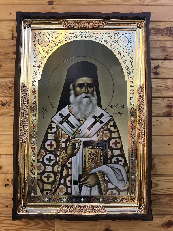 Нектарій Егінський