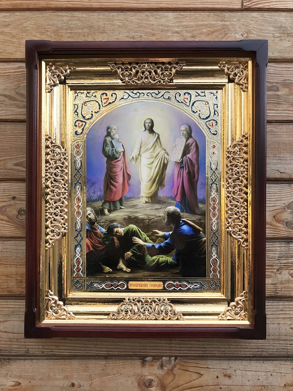 Преображення Господнє