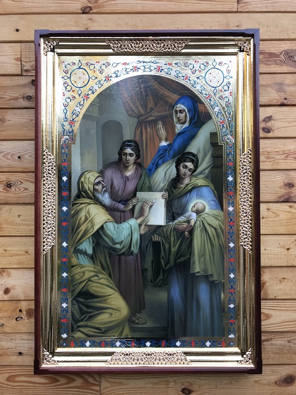 Різдво Івана Хрестителя