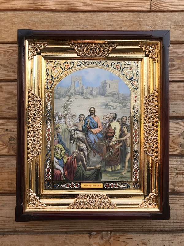 Вхід Господній у Єрусалим