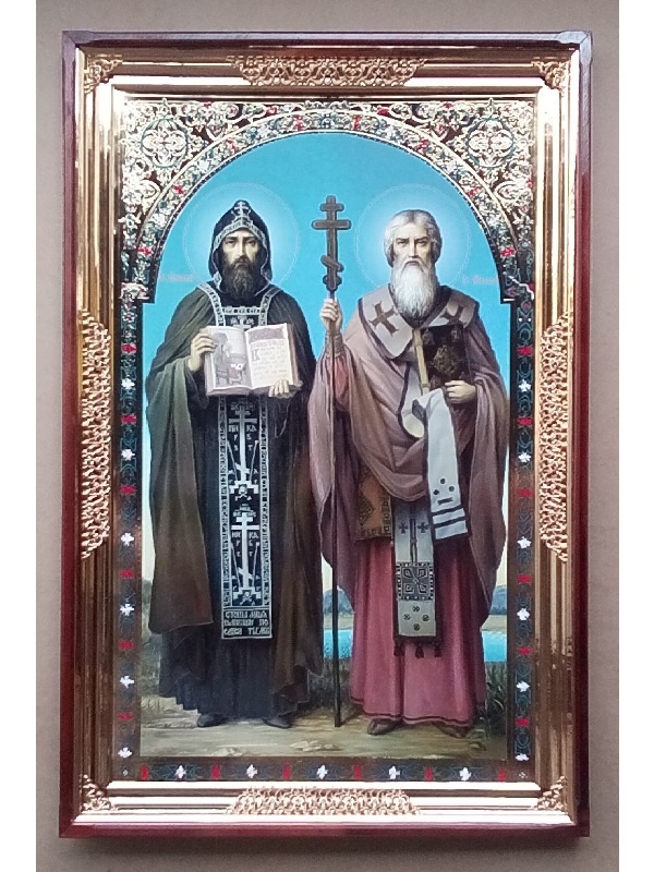Кирило і Мефодій
