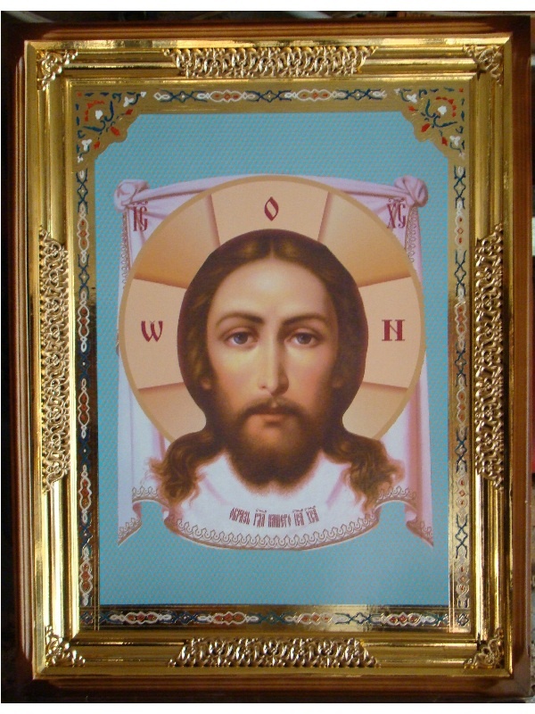 Спас Нерукотворний