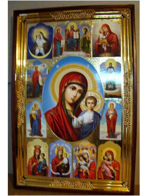 Богородиця