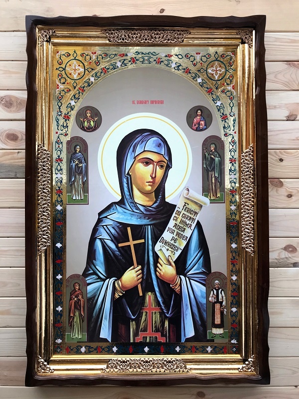 Параскева Сербська