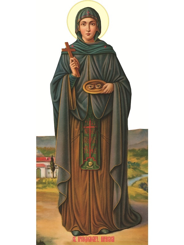 Параскева П'ятниця (ростова)