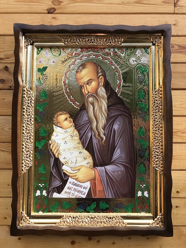 Стиліан Пафлагонський