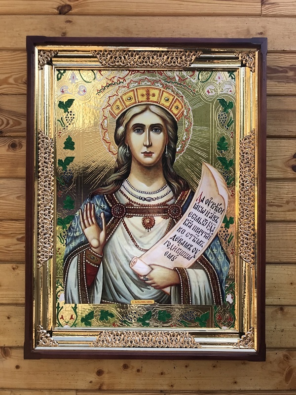 Юліана Гольшанська