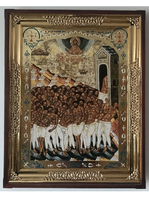 Сорок Севастійських мучеників