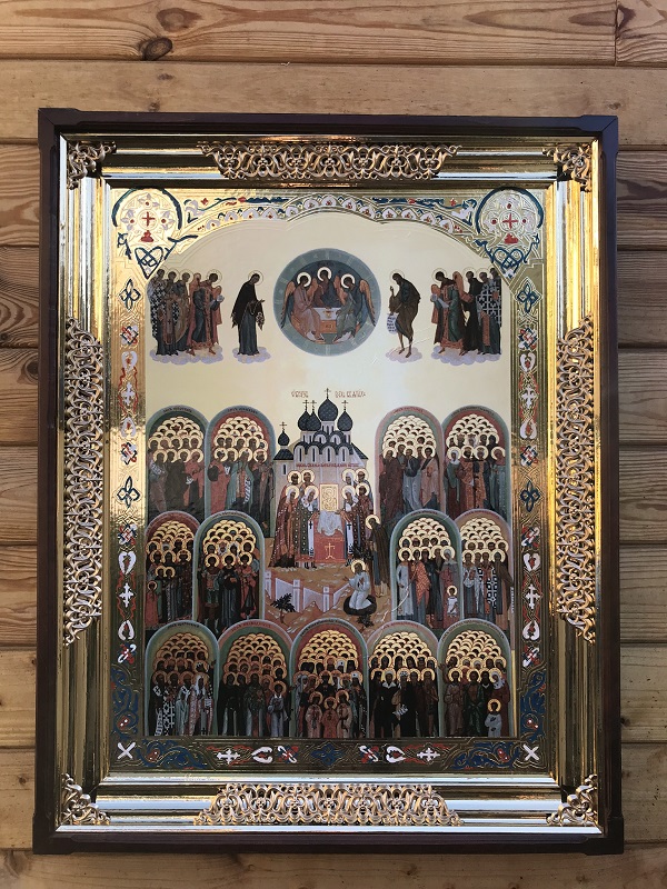 Собор всіх святих