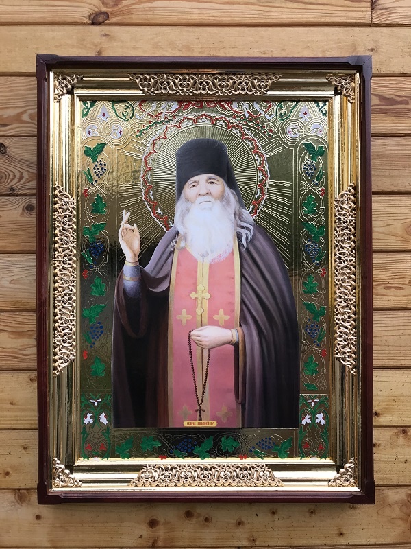 Амфілохій Почаївський