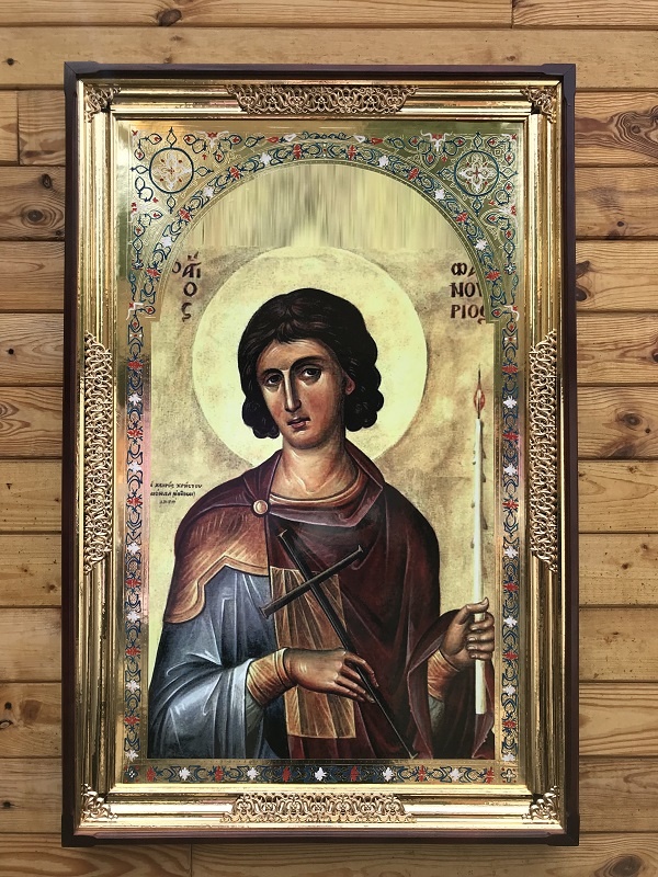 Святий Фанурій