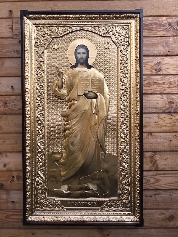 Спаситель